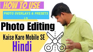 How to use Photo Overlays & Presets LD || Photo Editing Kaise Kare Mobile SE || #photoediting screenshot 1