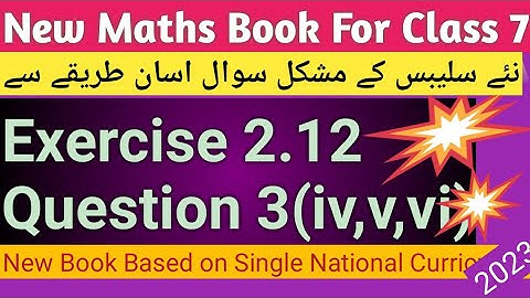 2.12 q3(iv,v,vi) class7|class7 ex 2.12 q3|ex 2.12 q3 class7|class7 maths ex 2.12 q3|thunderofmaths