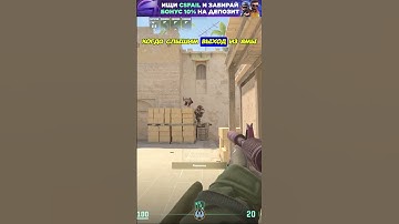 КАК ОТЫГРАТЬ АНДЕР-ПАЛАС НА MIRAGE #cs2 #csgo #cs #ксго #vertupro #gaming #кс2 #кс #mirage #мираж