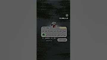 عيش حياتك راجل ما تعيش حياتك جبل اللهم تموت برصاصه اوتاموة مغدور من صديقك او شي واحد اشتراك بالقناة 