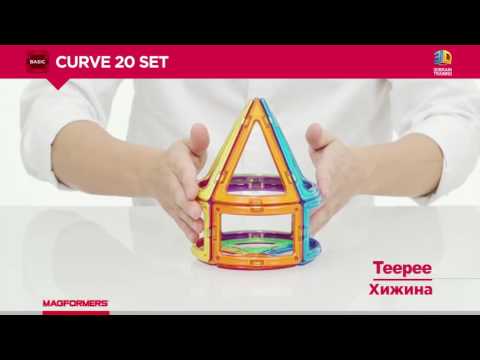 Видеообзор набора Magformers Curve Set 20