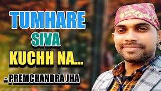 diya miah viral | smule friend | miyakutty top singer | nazar chahti hai - premchandra jha