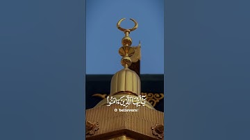 ان الله وملائكته يصلون على النبي بصوت القارئ يوسف عثمان #سورةالأحزاب