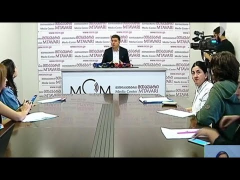 ქუცნაშვილის განცხადება