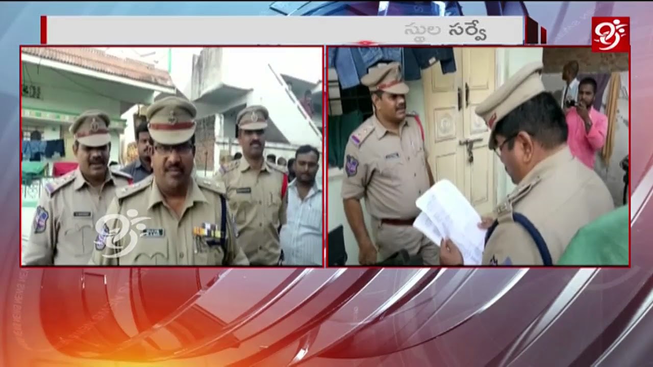 Telangana Police Samagra Survey of Criminals In LB Nagar | 