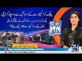 Zuban E Khalq | 23 May 2024 | 24 News HD