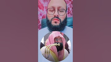 تلاوة القرآن الكريم بصوت الشيخ عبدالرحمن السديس #راحة_نفسية #duet #القرآن_الكريم #اكسبلور #ihsankhan