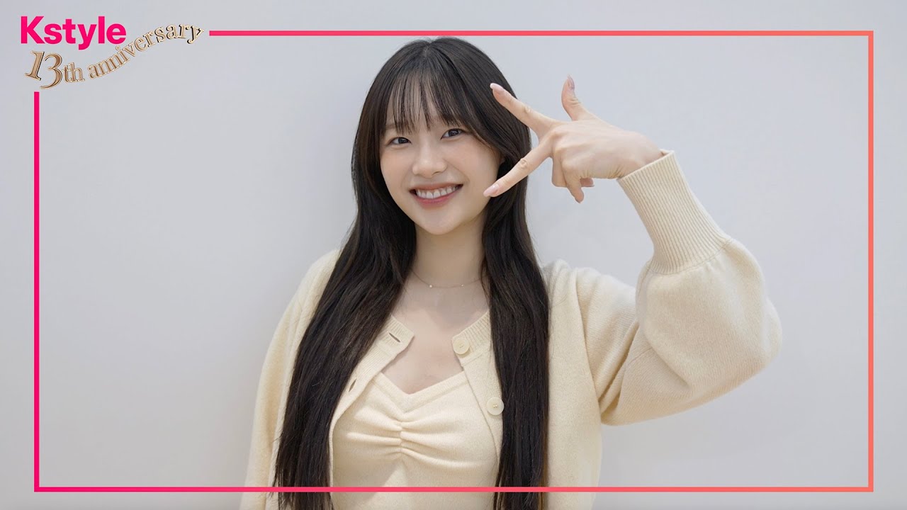 Kstyle13周年】チュウさんからお祝いメッセージが到着！ - YouTube