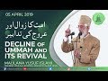 Khutbaejuma  decline of ummah and its revival  maulana yusuf islahi