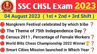 | SSC CHSL Exam Analysis 2023 | SSC CHSL 4 August All Shift Question | SSC CHSL 2023 Exam Analysis