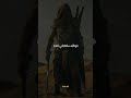 الحجاج وسعيد بن جبير انت شقي ابن كسير 