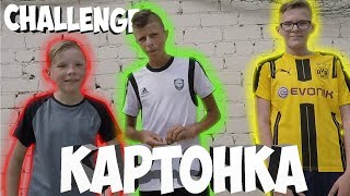 Картонка challenge, gopro, sovpro.