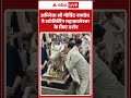 Govind Namdev visit Mahakal temple : गोविंद नामदेव ने ज्योतिर्लिंग महाकालेश्वर के किए दर्शन
