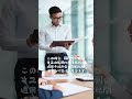 経団連に中国企業が入っているが、還付金はどうなるのか?