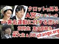 【署名再会は可能?】ヒー君の推薦入試&赤門ネットワークさんの署名活動に関係者らが感じていたこと💀