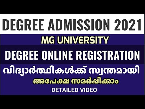 DEGREE ADMISSION 2021 | ONLINE APPLICATION | DETAILED VIDEO | MG UNIVERSITY