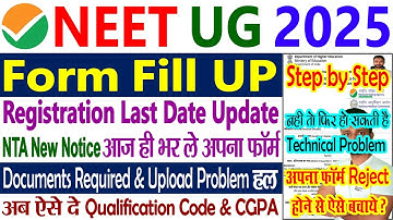 NEET UG Form Fill Up 2025 Documents Required Upload Problem || NEET UG Registration 2025 Last Date
