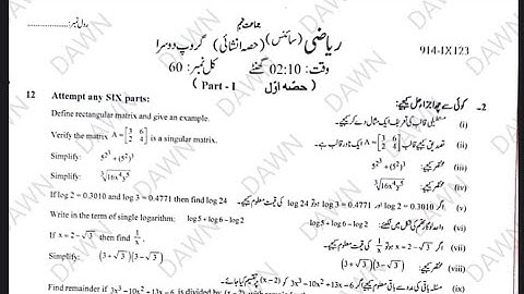 9th Class Math Paper Faisalabad Board Group 2 2023 | Today math Paper FSD Board Solved 2023