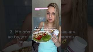 У меня уже готовый комплекс с витамином С и гиалуроновой кислотой, вот артикул на вб: #WW454757