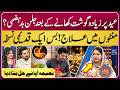 How to Digest Meat Easily? Naima Apa Shares Best Totkay | Eid Special