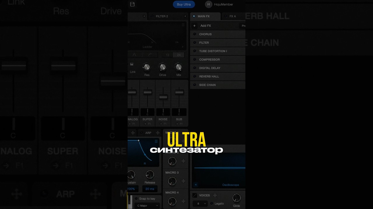 Новый синтезатор ULTRA