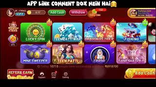 Teen patti real cash withdrawal ll teen patti real cash game ll teen patti cash withdrawal screenshot 5