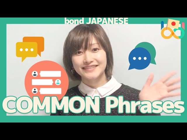 Learn The Common Japanese Phrase Shitsurei Shimasu しつれいします Learn The Common Japanese Phrase Shitsurei Shimasu しつれいします
