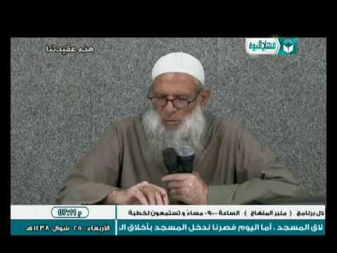 147هل يدل الأمر على التكرار أو المرة الواحدة وهل الأمر يقتضي الفورية أو التراخي