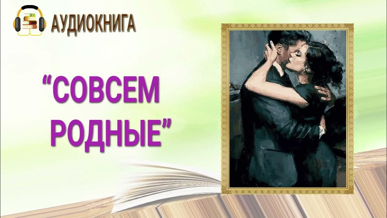 верните мне тех кого забрали небеса. мальчик девочка нежность. любовь к родным и близким. пара у пруда. лучшие стихи.