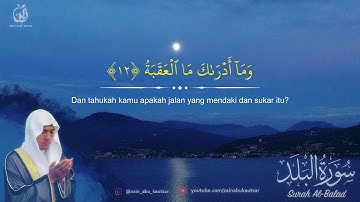 Surah Al Balad سورة البلد - Zain Abu Kautsar 2019