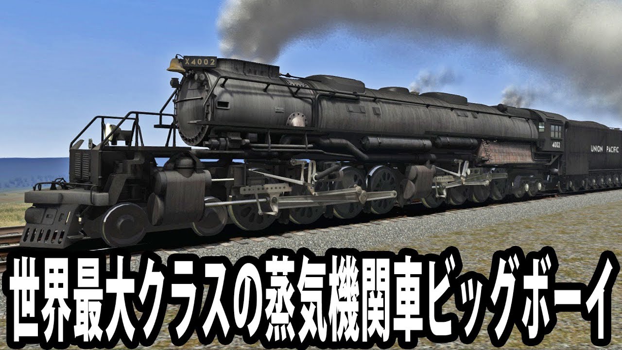 アメリカ蒸気機関車　HOゲージ　ビッグボーイ他全15種　動作未確認 ジャンク アメリカ蒸気機関車 HOゲージ ビッグボーイ他全15種 動作未確認