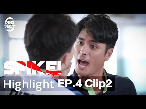 Highlight