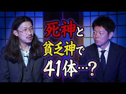 [Ghost Stories Only] A Comedian Haunted by Spirits Discusses Unbelievable Behaviors: Why Am I Alw...