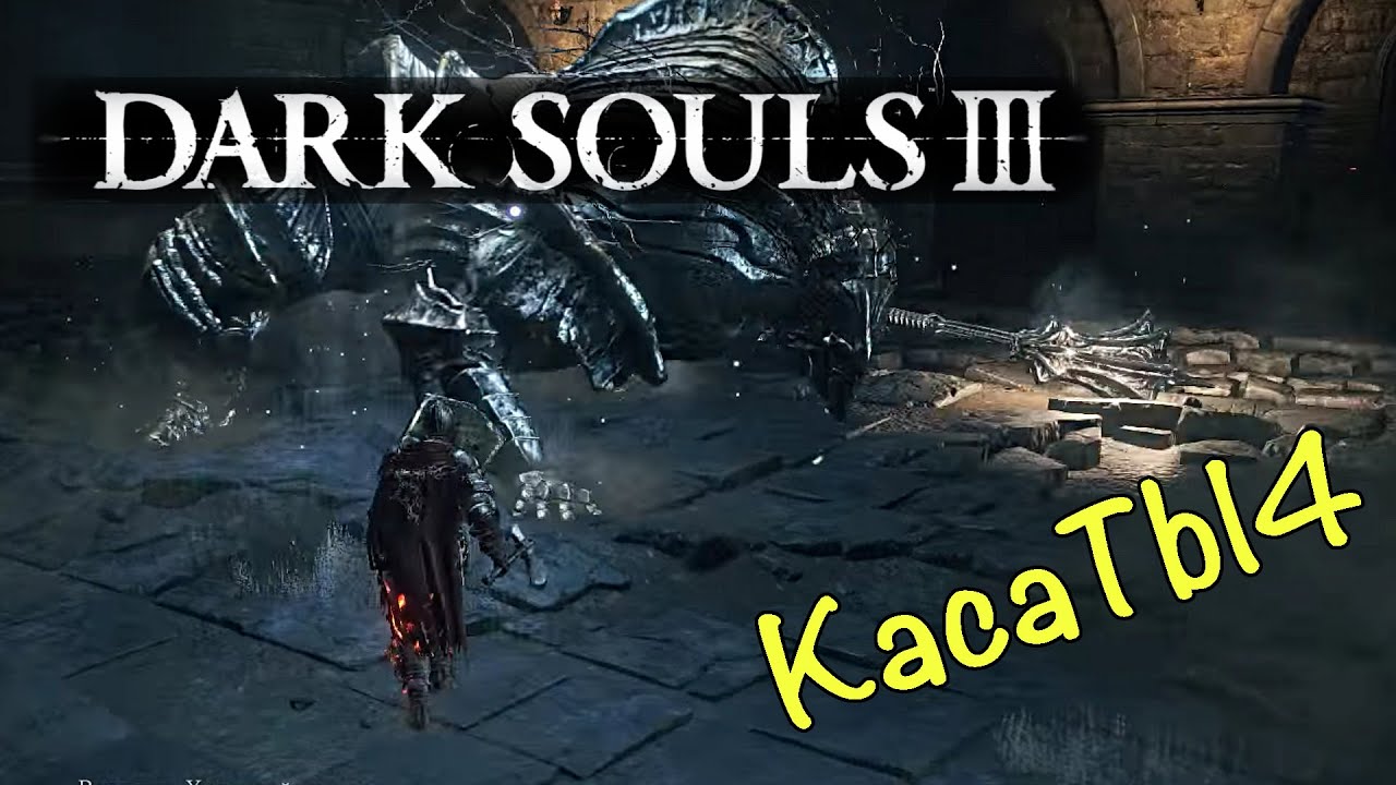 Душа вордта dark