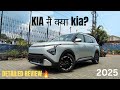 KIA CARENS CLAVIS 2025 🤩 | FEATURE LOADED 🔥| HTX PLUS | WORTH BUYING ?