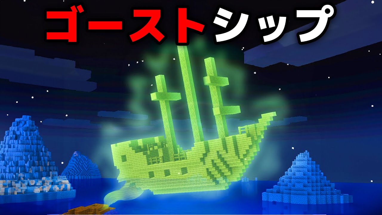 試してはいけないマイクラ都市伝説を検証してみた【まいくら・マインクラフト】