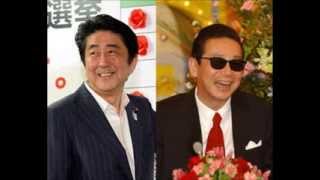 安倍首相「笑っていいとも!」出演!タモリもびっくり