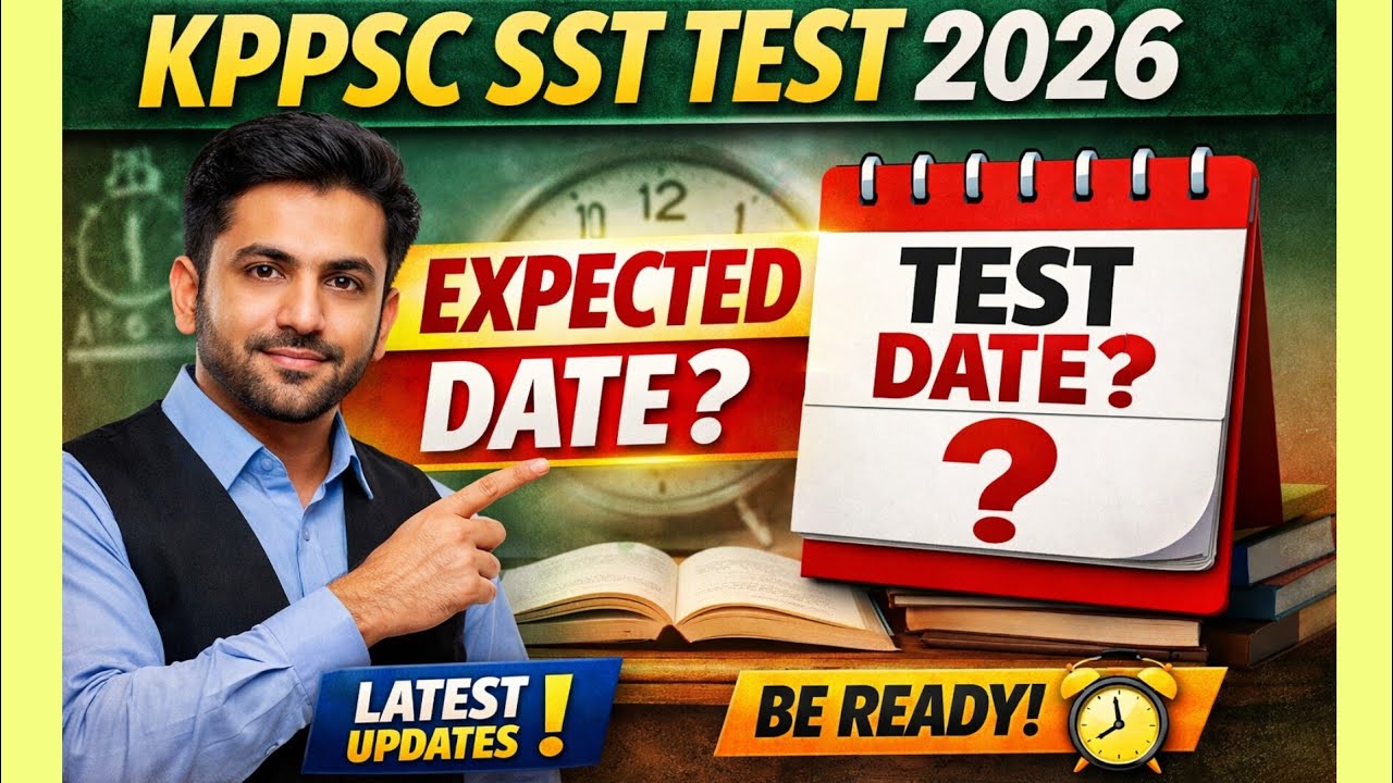 KPPSC SST Test 2026 Expected Date | Written Test Schedule & Latest Updates