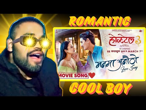 Reacting to Hostel 3 - "Manma Anautho" || Coolboy, Simran Pant.