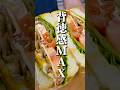 他のサンドイッチに戻れない。背徳感MAXの"ガッチャンサンド"の作り方#サンドイッチ #簡単レシピ #ガッチャン #けんますクッキング