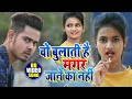 #Hd Video Song - Wo Bulati Hai Magar Jane Ka Nahi - Bhojpuri Hindi Viral Song 2020 Mukhiya G & Neha