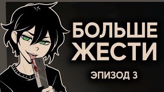 видео: Эта игра стала ЕЩЁ БЕЗУМНЕЕ | Анализ Сюжета TCOAAL Эпизод 3 картинка: Эта игра стала ЕЩЁ БЕЗУМНЕЕ | Анализ Сюжета TCOAAL Эпизод 3