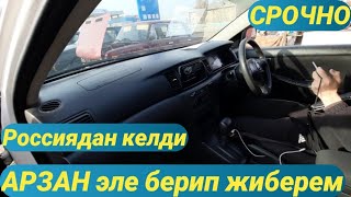 КЕЧКИ БАЗАР: КУЗОВто жумушу бар, калган жагы жакшы | СРОЧНО САТАМ | 01.01.22 | #авторынокбишкек2021