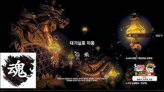 [블레이드앤소울] BladeNSoul BNS 전장 6vs6 PVP 천도사 200912