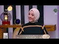 البيت التسامح ونصائح للتعامل مع أثار التراكمات النفسية د علي سالم الحلقة الكاملة 18 11 2025 