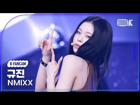 [K-Fancam] 엔믹스 규진 직캠 'KNOW ABOUT ME'(NMIXX KYUJIN Fancam) @뮤직뱅크(Music Bank) 250321-썸네일