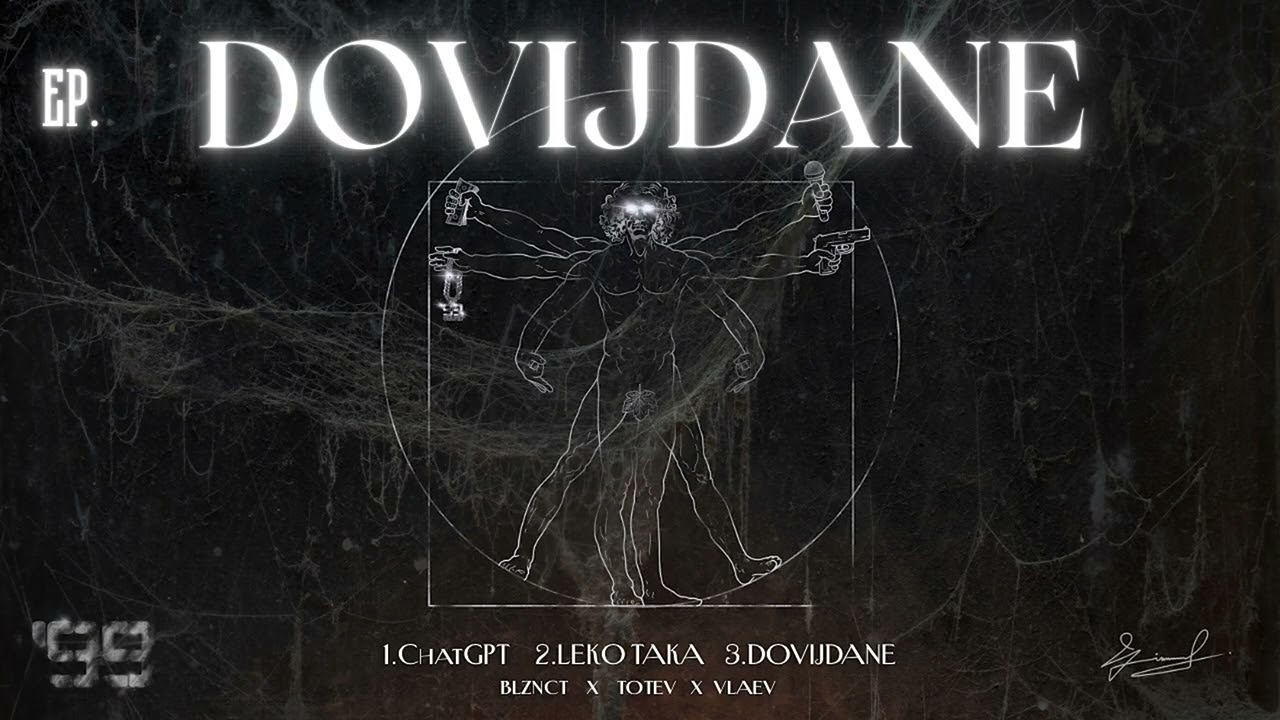 Watch BLIZNACITE x TOTEV x VLAEV - DOVIJDANE (Official Audio) on YouTube Watch BLIZNACITE x TOTEV x VLAEV - DOVIJDANE (Official Audio) on YouTube