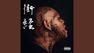 Do 4 Luv (feat. FELIPE) - Ryu, DJ FRIP a.k.a BEATLAB
