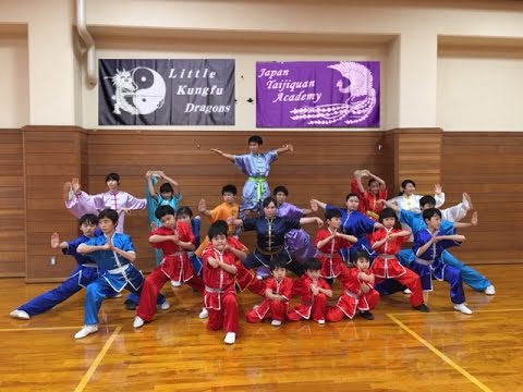 第22回千葉県武術太極拳フェスティバル Wushu Kids Perfomance Youtube