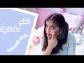 احلم شيمي حلا الترك احلم شيمي حلا الترك